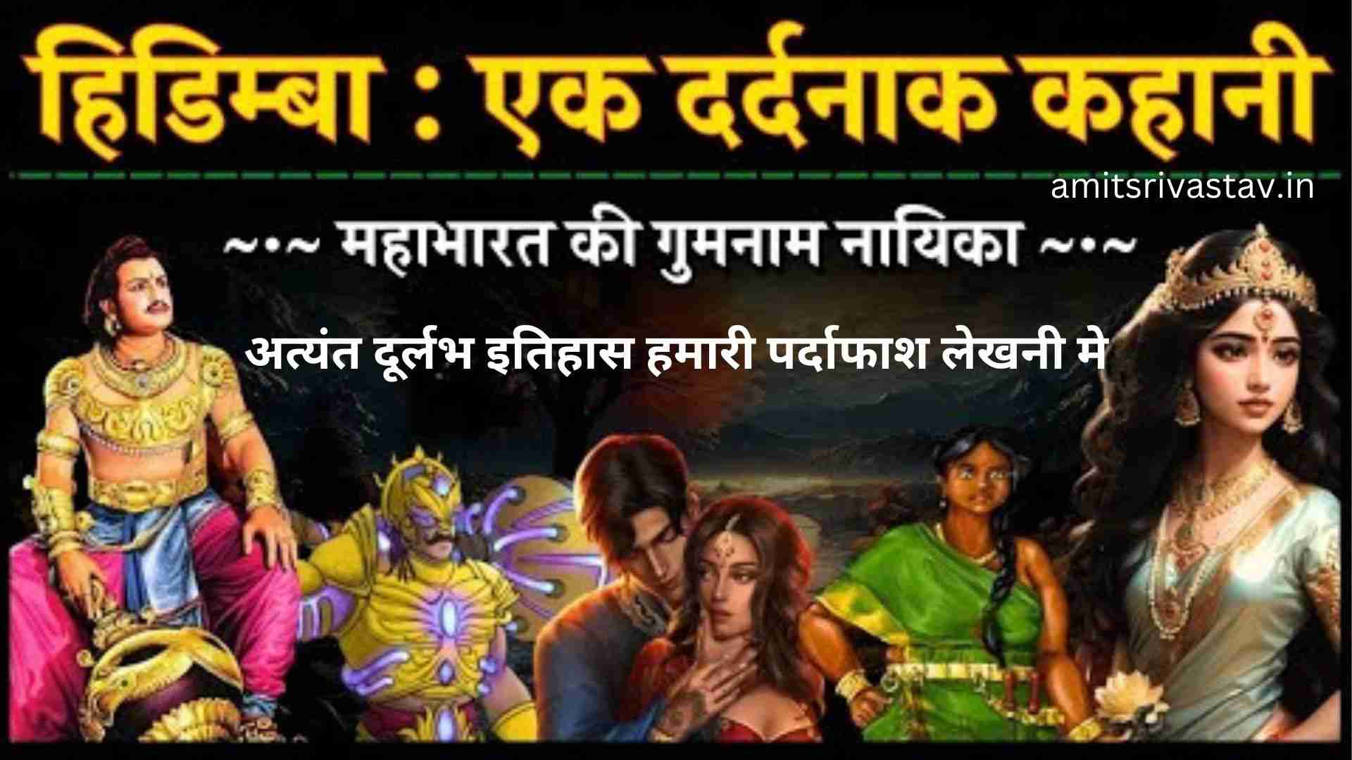 Story of Destiny भाग्य की कहानी: जन्मेजय और वेदव्यास की 1 कथा से