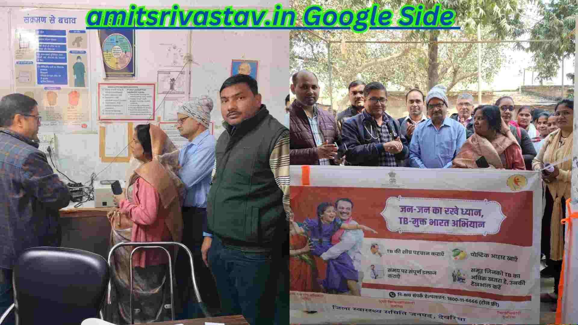 टीबी मुक्त भारत अभियान का शुभारंभ: जागरूकता के जरिए स्वस्थ समाज की ओर कदम