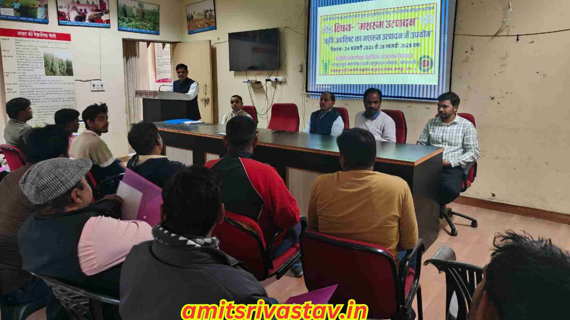 मशरूम उत्पादन को लेकर प्रशिक्षण