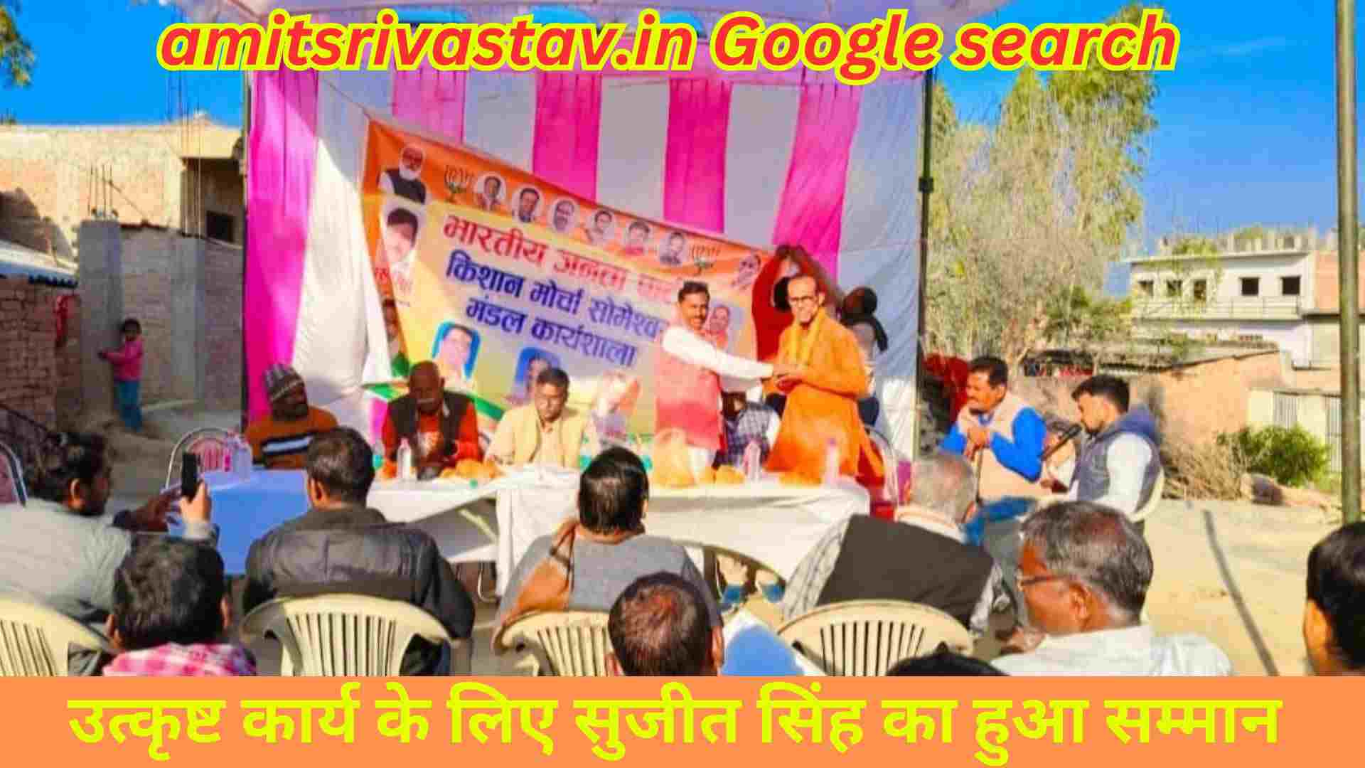 राष्ट्रीय अध्यक्ष सुजीत सिंह को प्रयागराज भाजपा जिला उपाध्यक्ष, पार्षद प्रत्याशी मुकेश निषाद ने किया सम्मानित