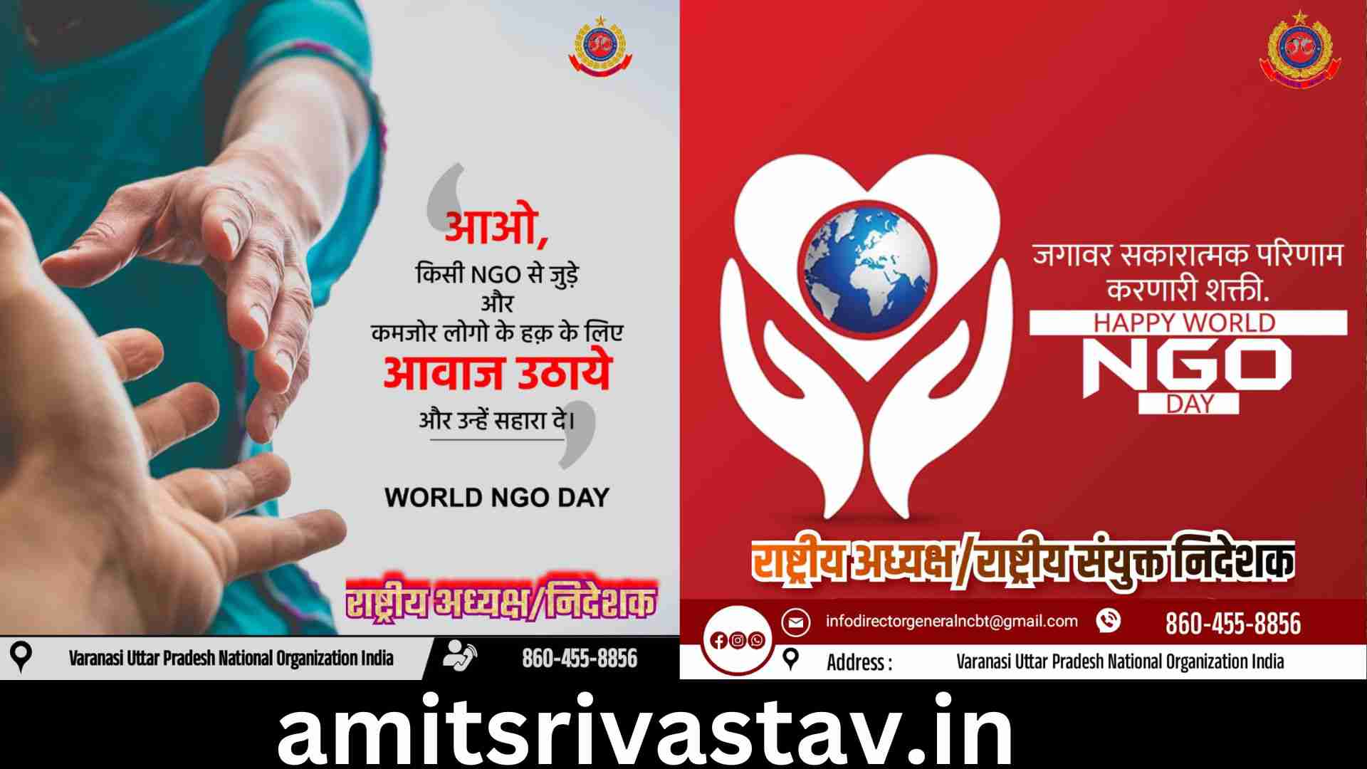 Sujit Singh's message on NGO Day