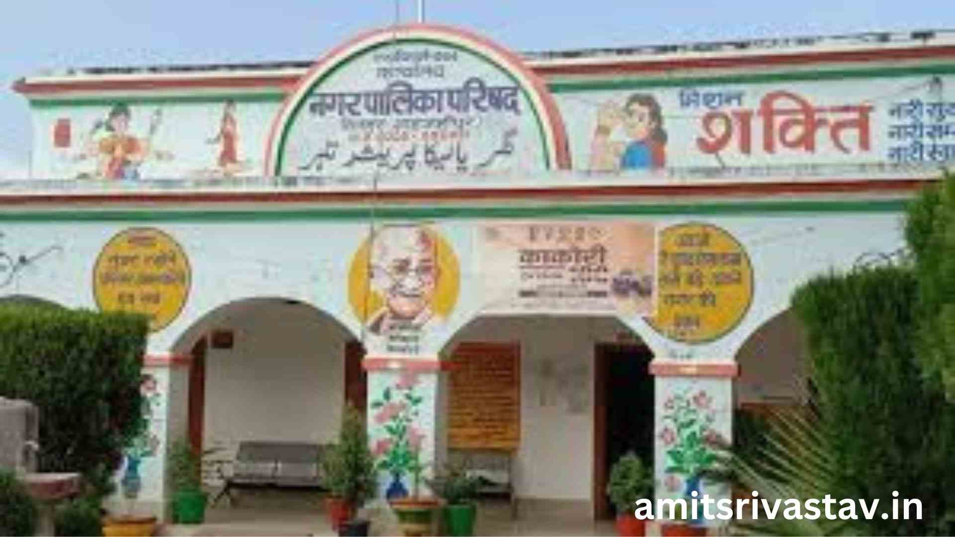 नगर पालिका तिलहर में भ्रष्टाचार की बाढ़! वायरल कमेंट्स से प्रशासन में मचा हड़कंप