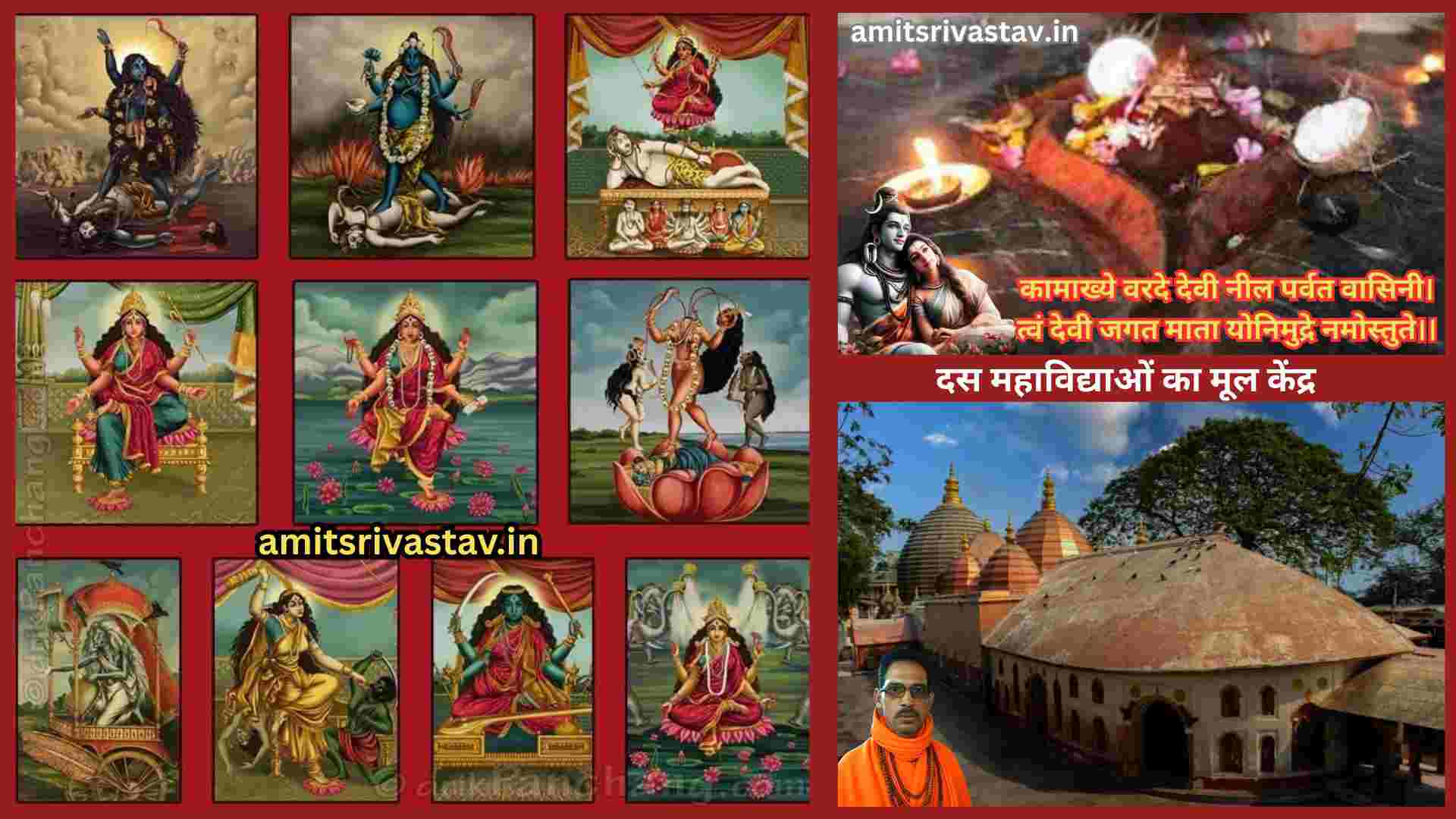 1002210011 Lalita Devi Shaktipeeth 22 वीं ललिता देवी शक्तिपीठ: प्रयागराज का दिव्य संगम, जहां शक्ति की गुप्त ज्योति प्रज्वलित होती है