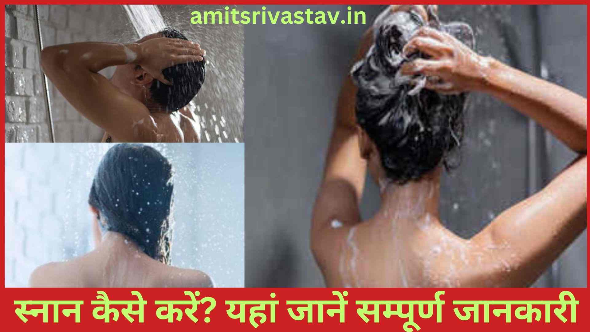 Palmistry: हस्तरेखा देखना चित्र सहित: हस्तरेखा ज्योतिष विज्ञान सम्पूर्ण जानकारी धर्म शास्त्रों के गूढ़ रहस्य: निर्वस्त्र नहाना चाहिए या नहीं, स्नान करने का तरीका, लाभ, हानि सहित सम्पूर्ण जानकारी
